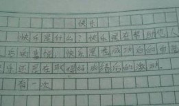 吃瓜乐作文400字,揭秘网络热点的趣味与思考