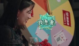 娱乐吃瓜求婚百度云,百度云见证浪漫瞬间