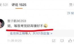 娱乐圈忙死吃瓜群众视频,忙死吃瓜群众带你直击幕后风云