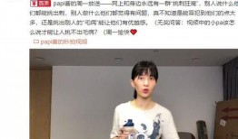 娱乐吃瓜酱的男朋友小说,男友小说里的甜蜜日常