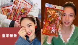 高贵的娱乐吃瓜