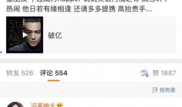 真实吃瓜娱乐小说,幕后真相，明星们的爱恨情仇
