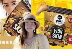 高贵的娱乐吃瓜