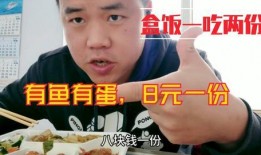 娱乐吃瓜酱打工人