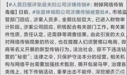 一线吃瓜娱乐圈全文免费阅读,揭秘明星幕后故事，免费畅读独家内幕