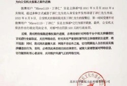 娱乐吃瓜酱死亡证明