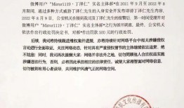 娱乐吃瓜酱死亡证明