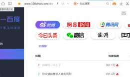 718.st娱乐吃瓜网站多少