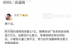 吃瓜最娱乐营销号,揭秘吃瓜最娱乐营销号的幕后故事