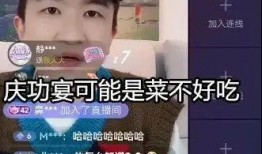 娱乐圈吃瓜直播是真的吗,揭秘幕后真相与真实情况