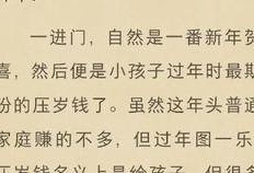 吃瓜娱乐圈玄学小说免费阅读,娱乐圈玄学小说免费阅读之旅
