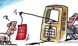 娱乐吃瓜酱新型诈骗,警惕网络陷阱，守护财产安全