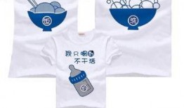 娱乐吃瓜酱t恤,潮流与幽默的完美融合