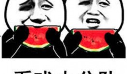 坐板凳吃瓜的群众表情包,群众表情包里的欢乐时光