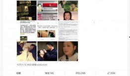 娱乐圈的吃瓜现场