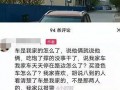 在网上吃瓜违法吗,法律边界与道德考量