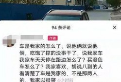 在网上吃瓜违法吗,法律边界与道德考量