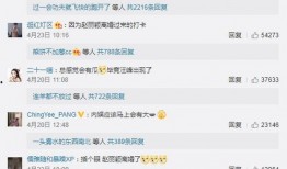 吃瓜娱乐微博头像图片,娱乐界新宠——揭秘吃瓜娱乐微博头像背后的故事”