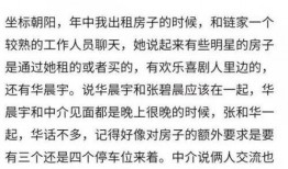 描写娱乐圈吃瓜文案短句,揭秘明星幕后风云