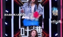 娱乐吃瓜2完整版,揭秘娱乐圈幕后真相，明星隐私大曝光