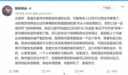 吃瓜娱乐圈检查组,娱乐圈“吃瓜”检查组行动纪实