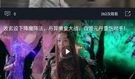 娱乐吃瓜酱侵权视频下载,揭秘网络版权纷争背后的真相
