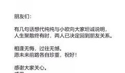 娱乐圈吃瓜公众号,明星背后的那些事儿