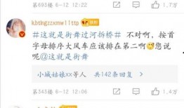 娱乐吃瓜徐海乔微博号,娱乐圈吃瓜达人的趣味生活