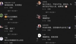 抖音娱乐吃瓜模板,明星恋情曝光，幕后黑手竟是...