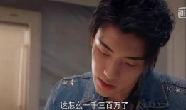 娱乐圈吃瓜手册真的假的