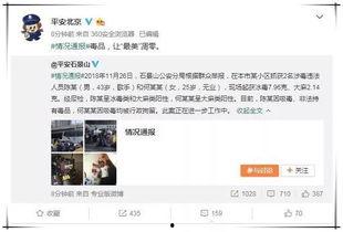 娱乐圈吃瓜音频在线听