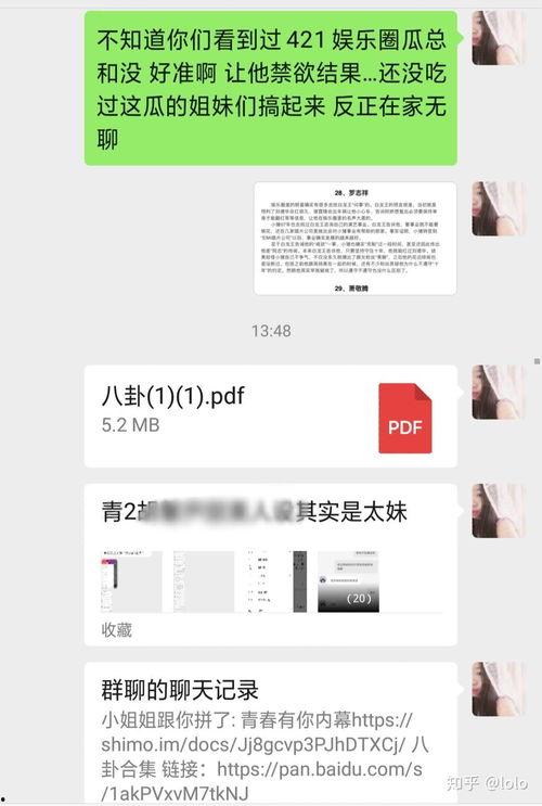 娱乐吃瓜事件最新消息,神秘事件背后真相揭晓