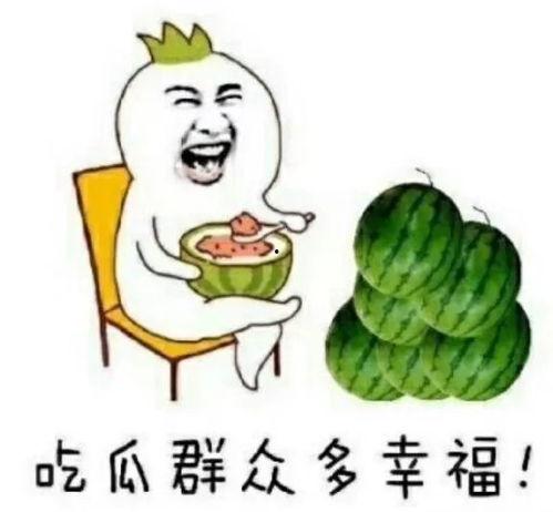 娱乐吃瓜写字